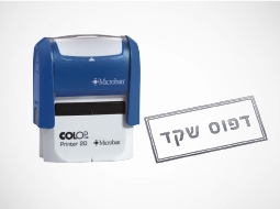 חותמות