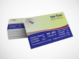 הדפסת כרטיסי ביקור